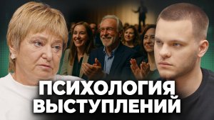 Если ты боишься СЦЕНЫ, посмотри ЭТО! ЗОЛОТЫЕ МЕТОДЫ влияния на аудиторию - Нина Зверева