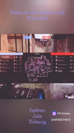 Интересное с последнего стрима 2 #Warface
