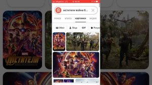 Оцениваю фильмы MARVEL от одного до десяти
