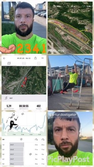 #2341 день непрерывных тренировок и занятий спортом