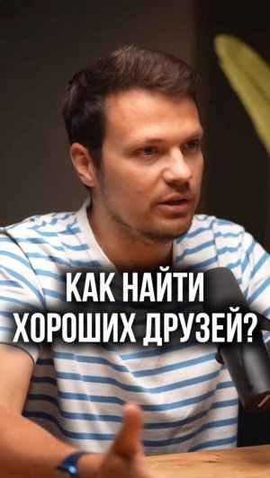 Форум-группы: путь к дружбе в 40 лет и старше