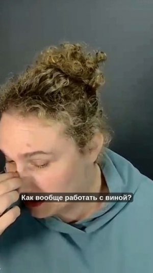 Вина и стыд