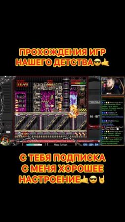 Mega Turrican