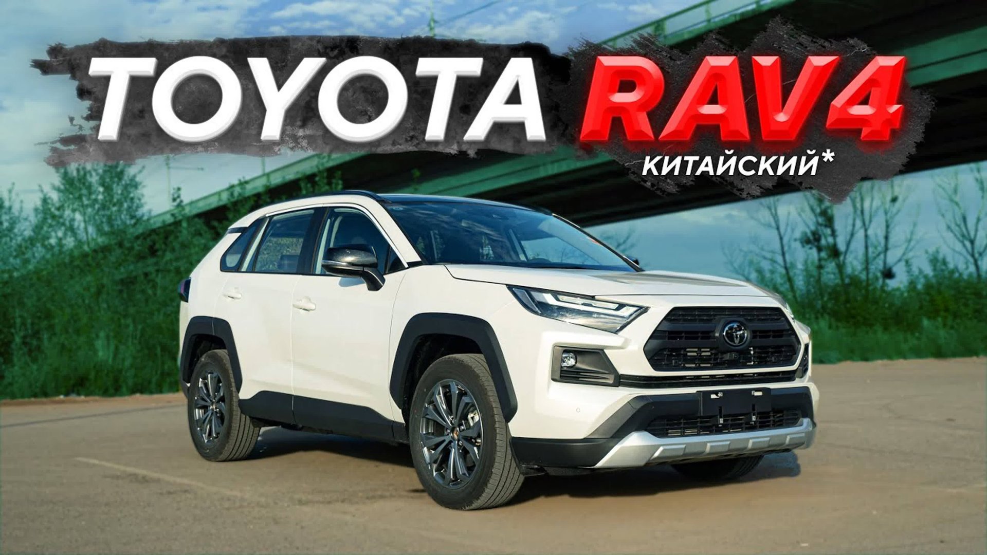 Русификация Toyota Rav 4 из Китая 2025г смотреть онлайн