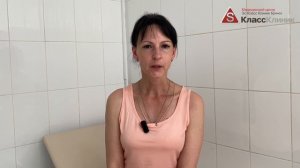 Отзыв пациента