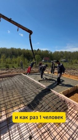 Бетонирование фундаментной плиты с террасой. Командная работа