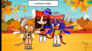 мини фильм 2 серия начинается новая эра