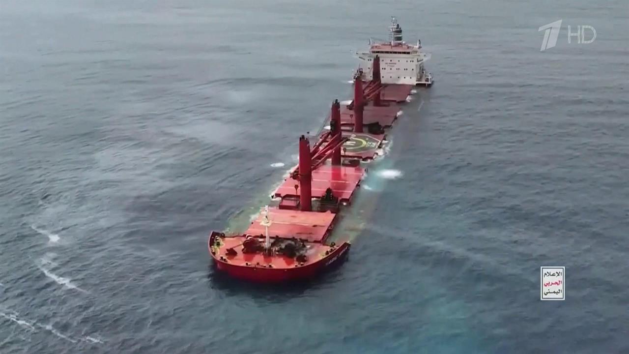 Кадры подрыва и затопления в Красном море греческого сухогруза Magic Seas попали в Сеть