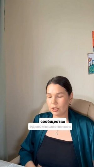 ЕСЛИ ЦЕЛЬ НЕ РЕАЛИЗУЕТСЯ ИЛИ ЖЕЛАНИЕ НЕ ИСПОЛНЯЕТСЯ #маклагина #психология #убеждения #установки