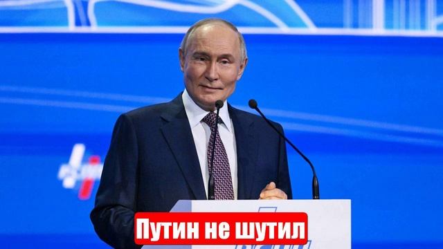 Путин не шутил. Фокус не получился. Трамп в петле. Свежие, срочные и важные новости смотреть онлайн