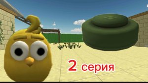 маленький мальчик 👦 2 серия