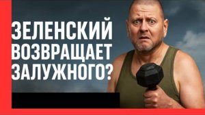 МОСИЙЧУК: СРОЧНО! ЖУТКАЯ СИТУАЦИЯ НА ФРОНТЕ И ЗАМЕНА Б-ДЕЙ В G20