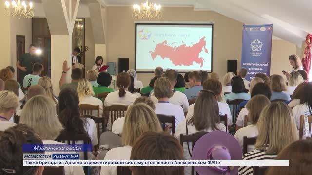 Информационный выпуск Майкопского телевидения 8.07.25