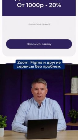 КАК ОПЛАЧИВАТЬ ЗАРУБЕЖНЫЕ СЕРВИСЫ ИЗ РОССИИ? #искусственныйинтеллект #нейросети #ии