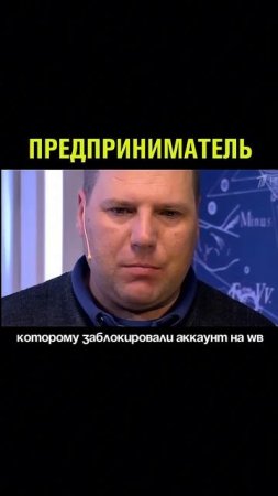 У предпринимателя бывают разные этапы, и главное не сломаться …