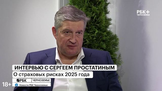 "Рынок агрострахования обладает значительным потенциалом для развития" смотреть онлайн