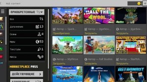 Как в игре Minecraft пользоваться рынком.