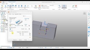 Обучение Powermill. Урок 10  Фрезерование паза