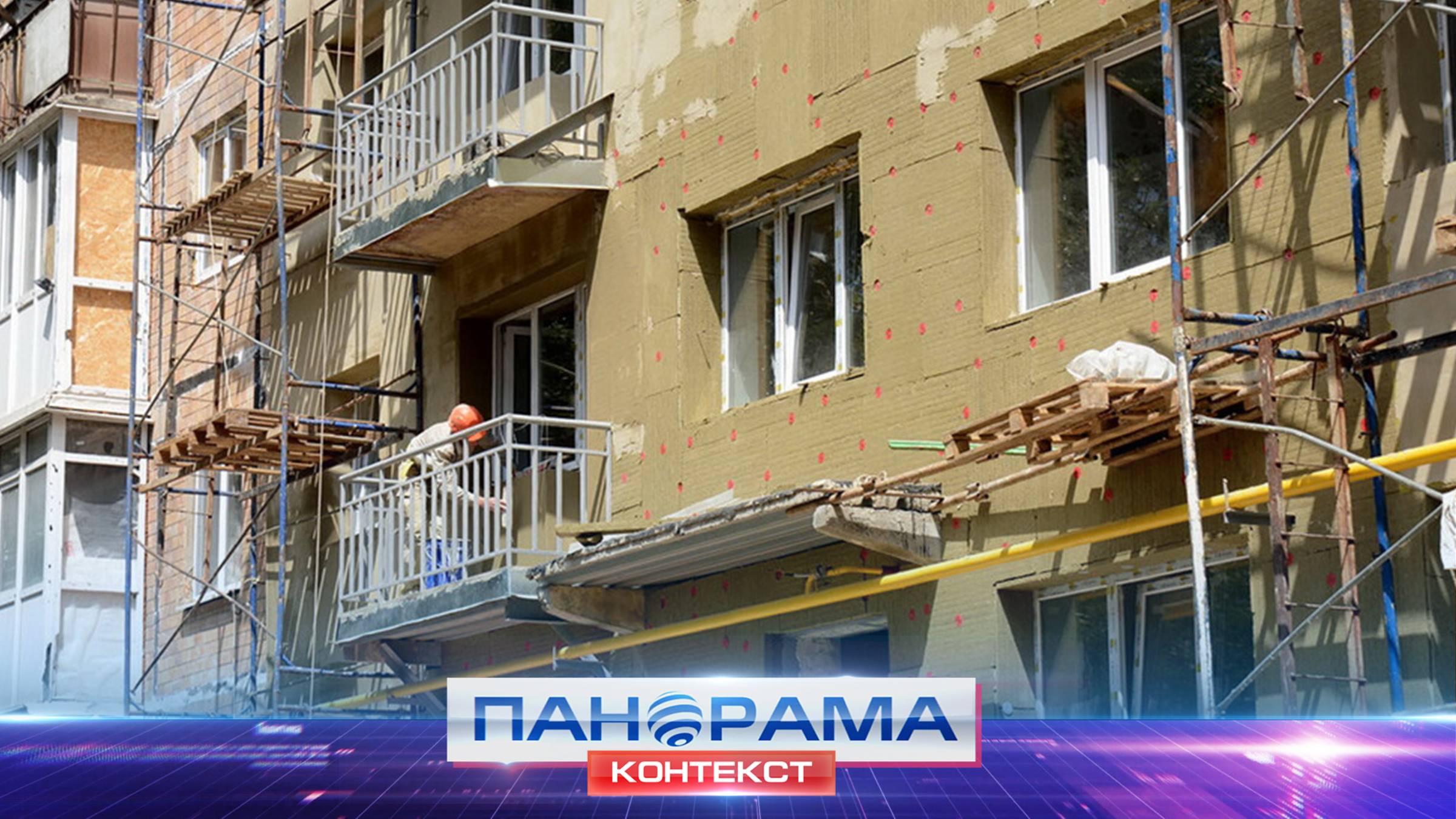 Москва — шеф, Донецк — в приоритете! Что изменится в четырёх прифронтовых районах столицы ДНР?