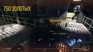 FALLOUT 76: САМЫЙ ЛУЧШИЙ ПОДДОСПЕШНИК В ИГРЕ!