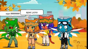 мини фильм 3 серия
компашка растёт