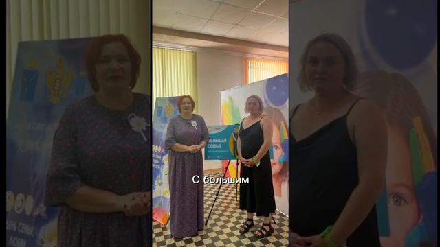ВКЛАД В ДОБРОЕ ДЕЛО: поддержка праздника «Рождённые вопреки»