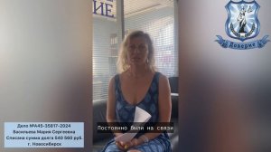 Видео отзыв ! Юридическая Компания "Доверие" !