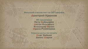 Смешарики пин код титры на складе