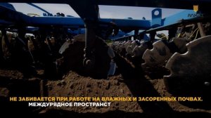 Презентация бороны дисковой прицепной четырехрядной DANA БДП-6×4М