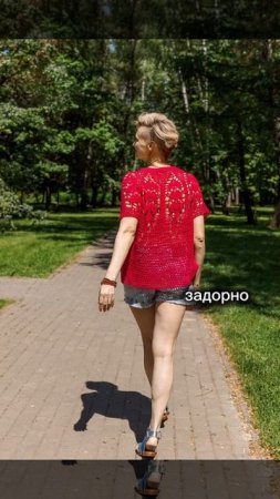 Стильная топ-кофточка "Малинка" (ручная работа)