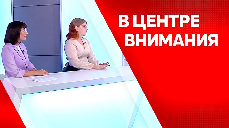 В центре внимания. Олеся Истомина и Людмила Тетюхина