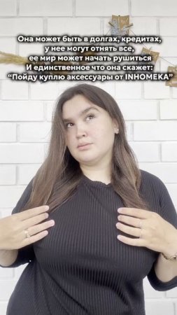 Хочешь получить товары нашего бренда бесплатно? Читай в описании