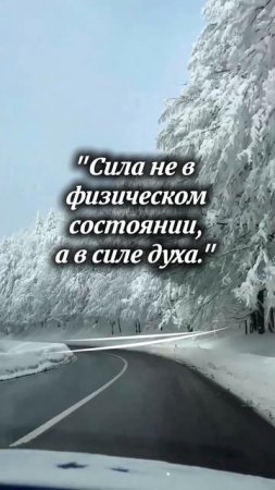 МОТИВАТОР