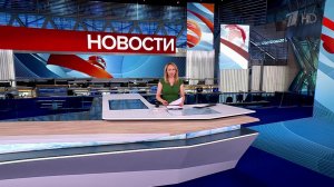 Выпуск новостей в 12:00 от 10.07.2025