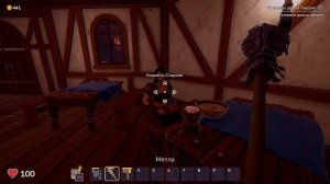 Что на счет своей таверны? Ale and Tale Tavern #1
