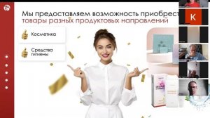 Презентация компании Whieda. М.Трайно ⧸ 25.06.25