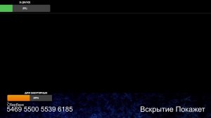Стрим из Центра по сумеркам