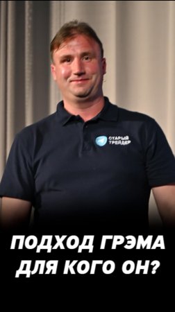 Легенда с Уол- стрит Бенджамина Грэма. Инвестиции - это не спекуляция, а бизнес подход к рынку.