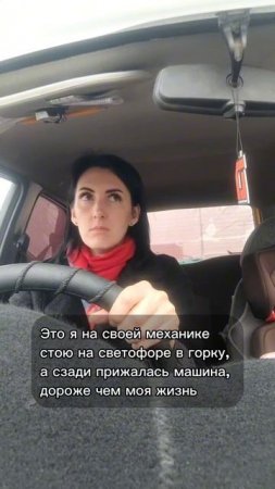 механика