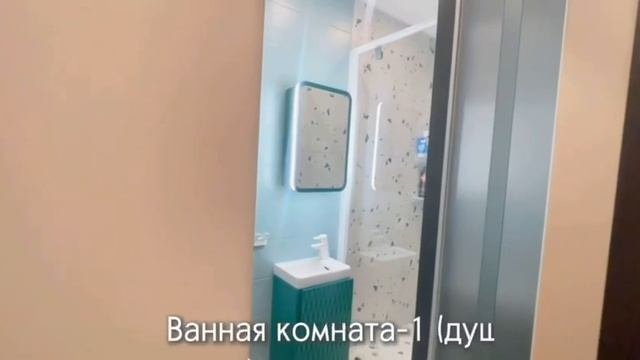 квартира видео