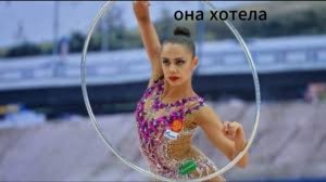 успех маргариты мамун