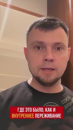 Про разгон предпродажной истории