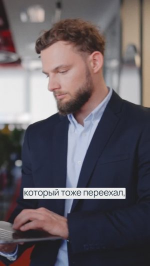 Переезд — это сложно и страшно?