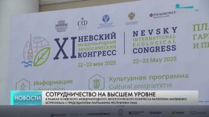 фотоинтерактив с нейросетью