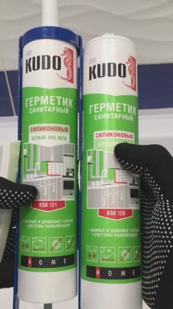 Герметик KUDO помог понять, почему RAVAK стоит в 4 раза дороже