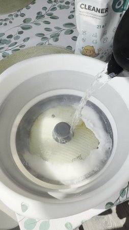 Артикул на кислородный очиститель: #45373260
