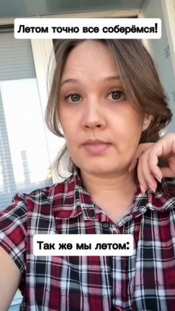 У вас сколько раз получилось?
