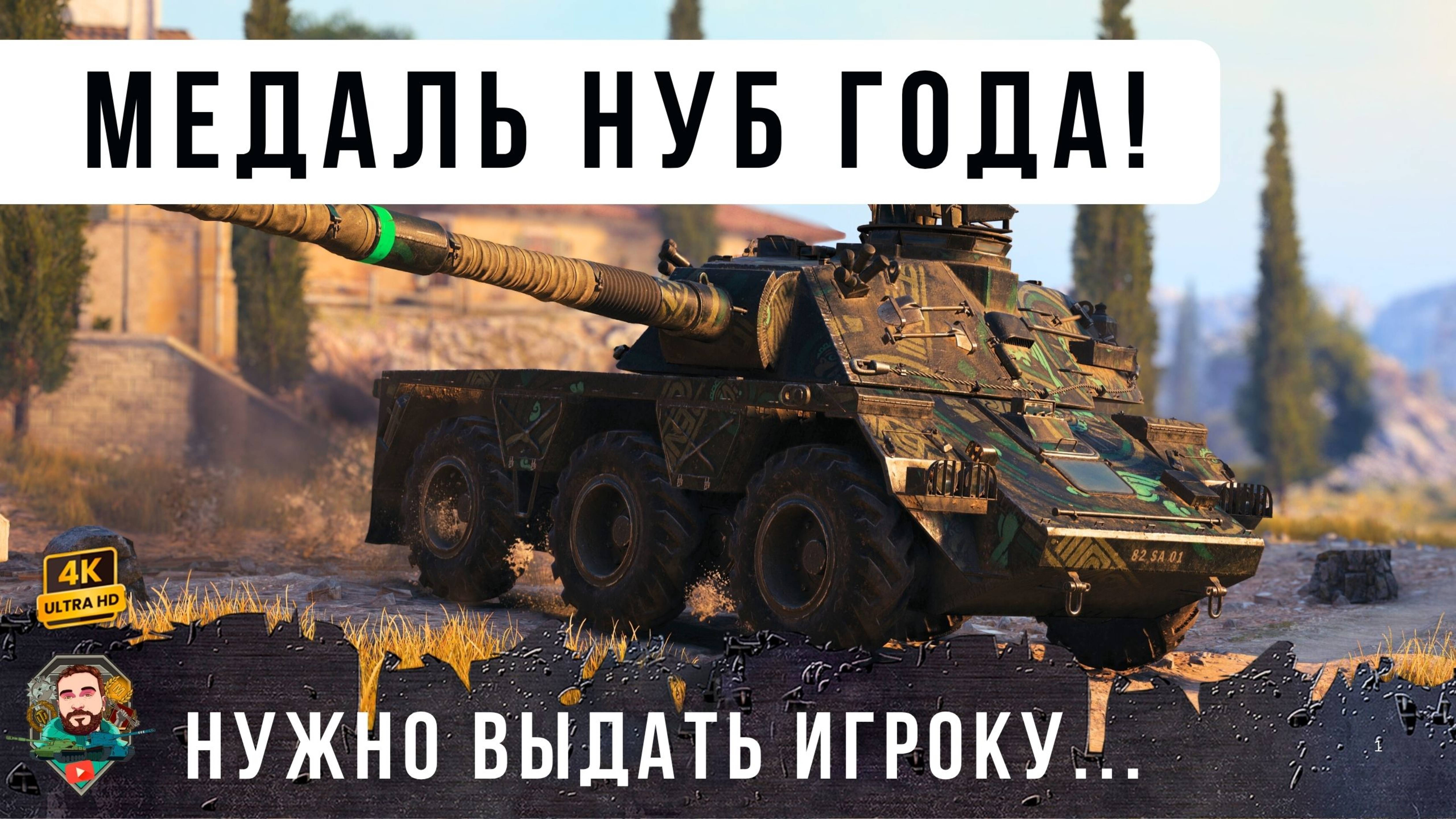 Раколовка этого месяца! Заманили топ тяжа на дно...