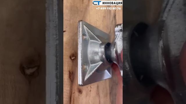 СТ Инновация