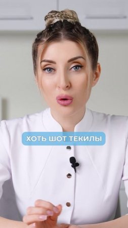 Текила СПАСАЕТ от отеков!? #текила #алкоголь #отеки